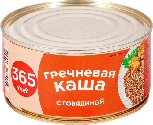 

Каша гречневая 365 ДНЕЙ По-армейски, с говядиной, 325г