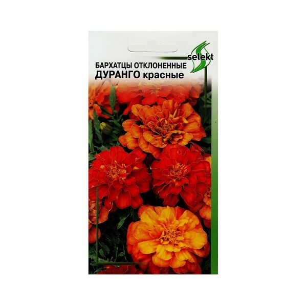 Семена Тагетес Бархатцы отклонённый Дуранго, красный