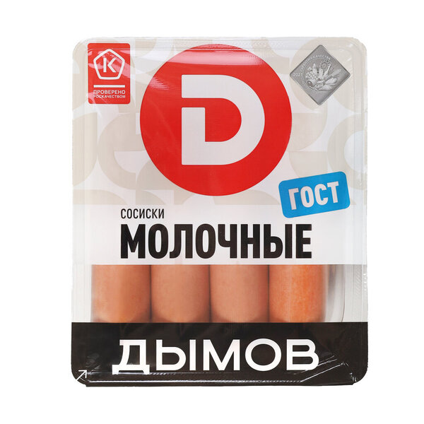 

Сосиски Дымов Молочные 464 г