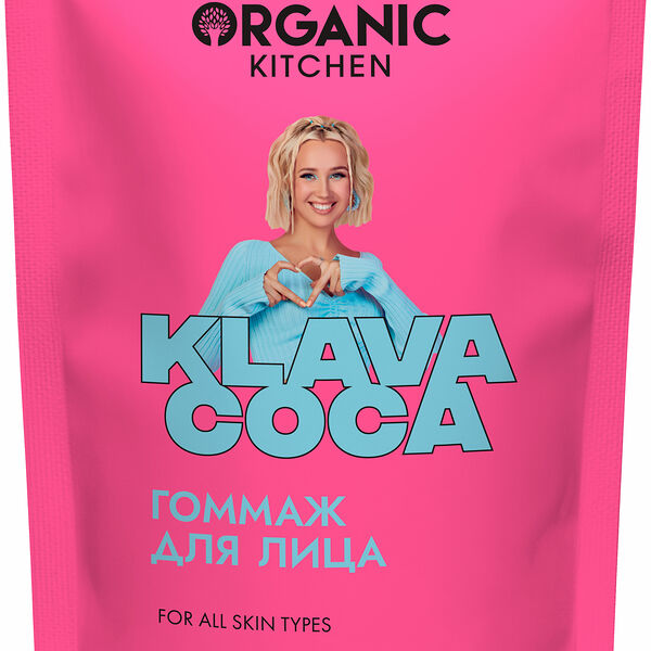 Гоммаж для лица Organic Kitchen Klava Coca, 100 мл