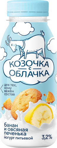 

Йогурт Козочка с облачка питьевой козий Банан и овсяное печенье 3.2% 200 мл