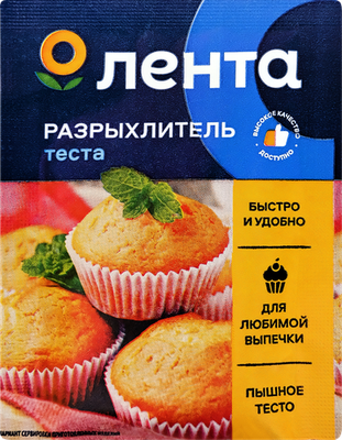 Разрыхлитель теста ЛЕНТА