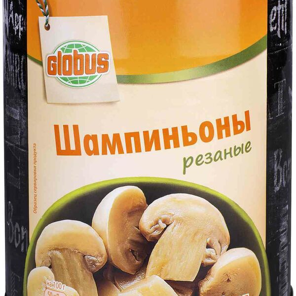 Шампиньоны Глобус резаные