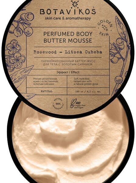 Баттер-мусс для тела Botavikos Розовое дерево литсея кубеба 150мл