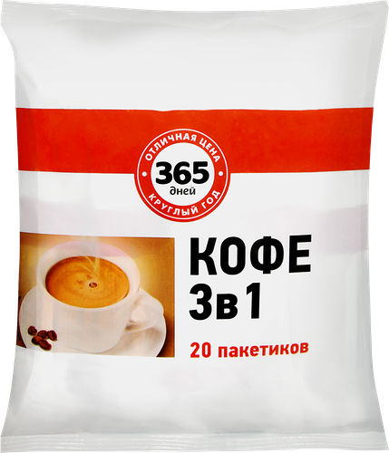 Напиток кофейный растворимый 365 ДНЕЙ Classic 3в1, 20 пакетиков