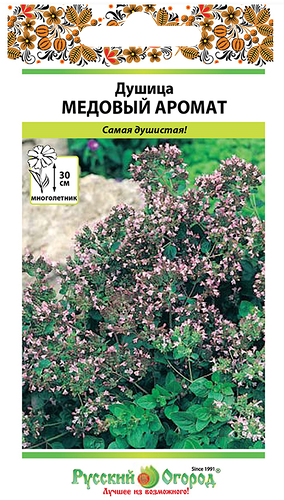 Семена РУССКИЙ ОГОРОД Душица обыкновенная Медовый аромат, 0,05г