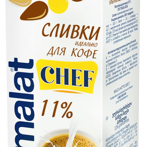 Сливки питьевые Parmalat Chef для кофе ультрапастеризованные 11%