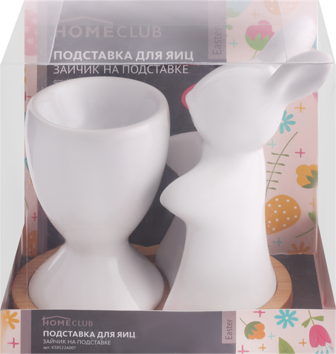 

Подставка для яиц HOMECLUB Зайчик, керамика Арт. KS8522A007