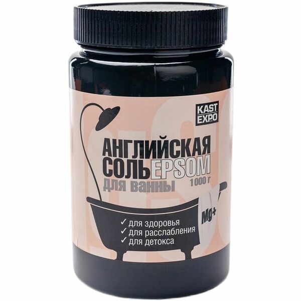 Соль для ванны Kast-Expo Английская Epsom 1кг