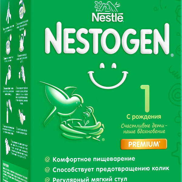 Смесь Nestogen 1 с рождения 600 г