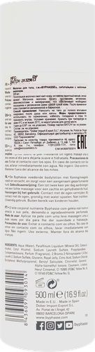 

Молочко для тела Byphasse питательное с маточным молочком для сухой кожи