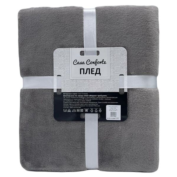 Плед Tinta, 200х220 см, микрофибра, серо-коричневый