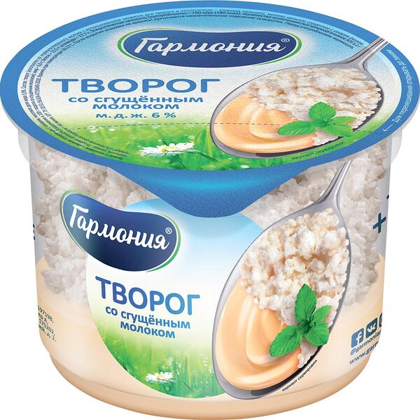 Творог Гармония со сгущённым молоком 6%