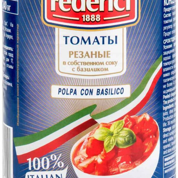 Томаты резаные в собственном соку с базиликом ТМ Federici (Федерики)