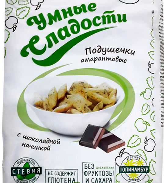 Подушечки УМНЫЕ СЛАДОСТИ с шоколадной начинкой, со стевией