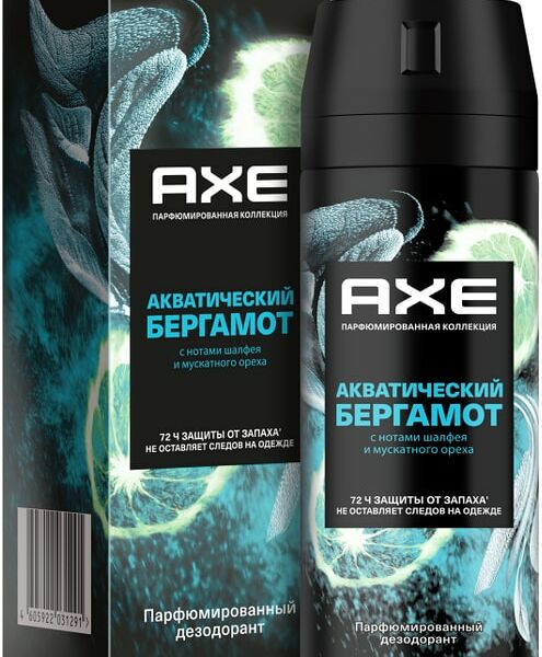 Дезодорант-аэрозоль AXE Акватический бергамот 150мл