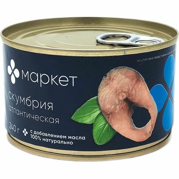 Скумбрия атлантическая натуральная с добавлением масла куски Маркет, 240 г