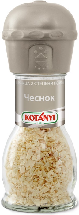 

Чеснок Kotanyi мельница 48 г