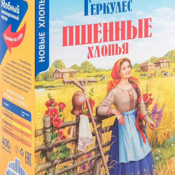 Хлопья пшённые Геркулес Русский продукт