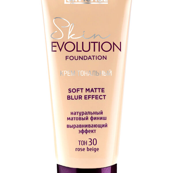 Крем тональный LUXVISAGE Skin EVOLUTION soft matte blur effect 35 г 30 тон