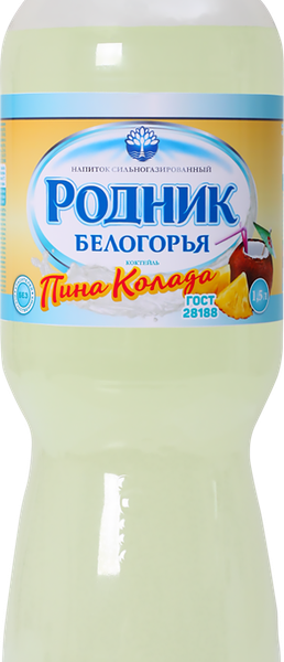 Напиток газированный Родник Белогорья Пина колада