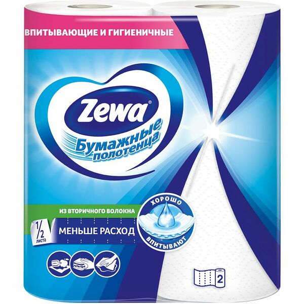 Кухонные полотенца Zewa двухслойные в упаковке, 2 шт