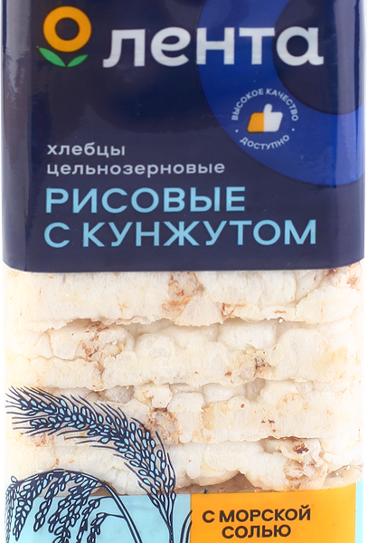 Хлебцы Лента рисовые с кунжутом