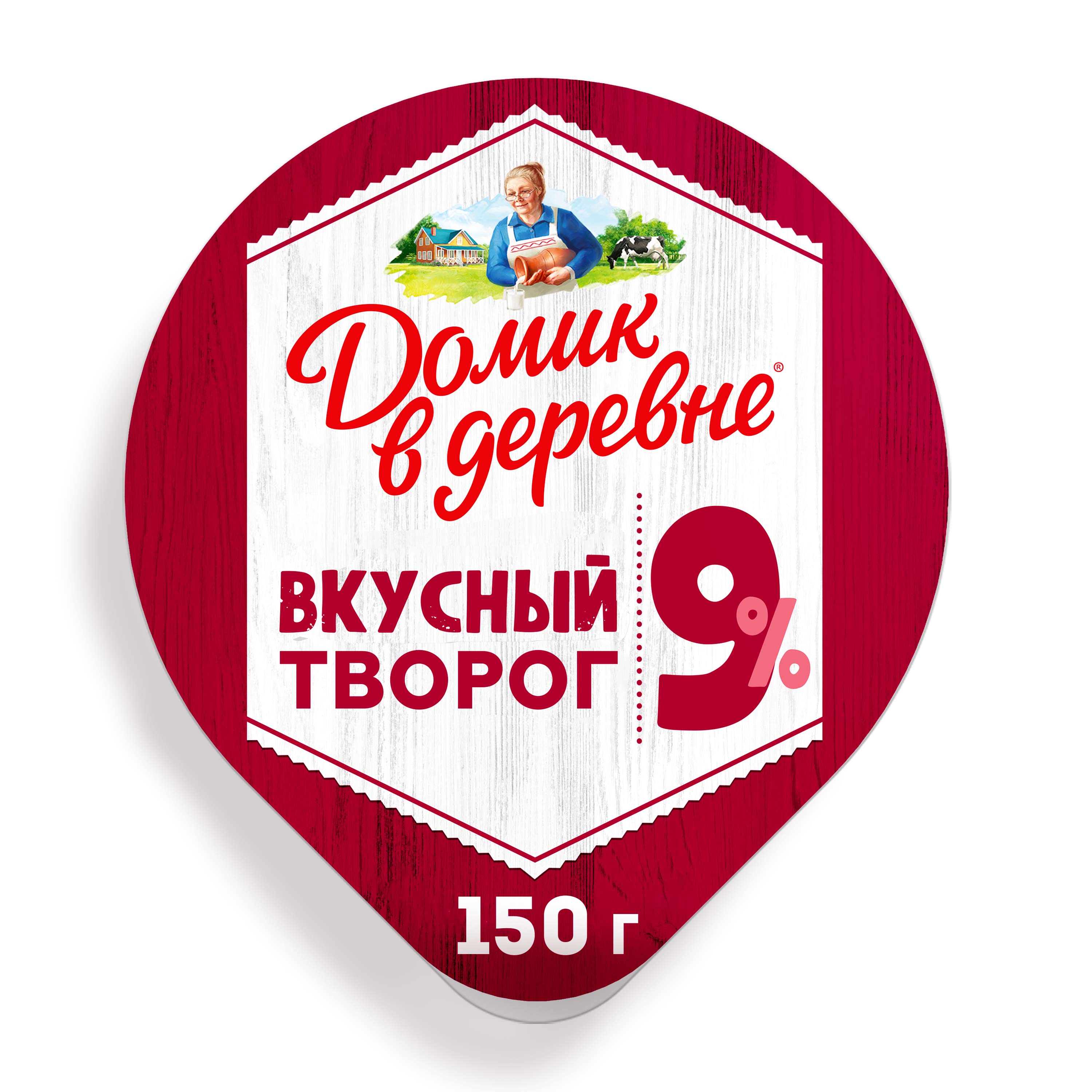 

Творог Домик в деревне в шайбе 9% 150 г