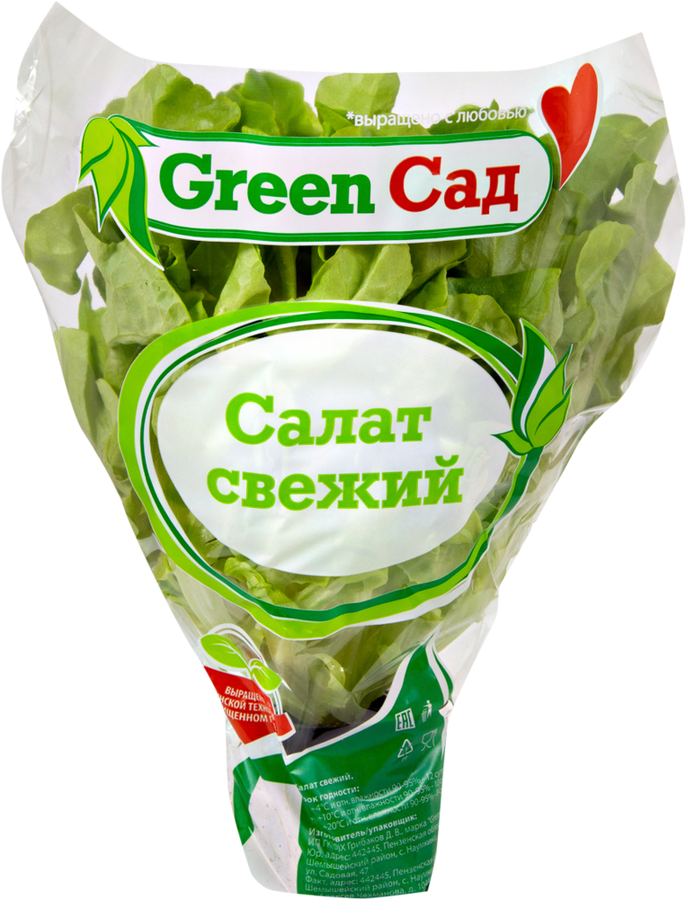 

Салат Крилда GREENСАД в горшочке