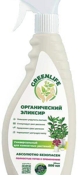 Эликсир Green Life универсальный для комнатных растений 500мл