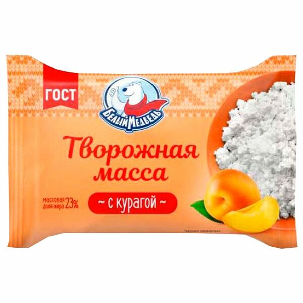 Масса творожная Белый медведь ГОСТ с курагой 23%