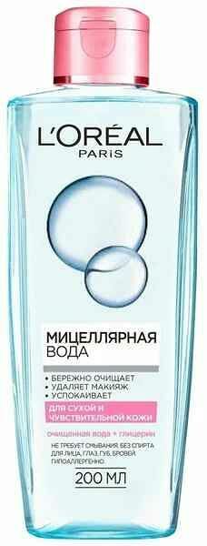L'Oreal Paris Мицеллярная вода для снятия макияжа, для сухой и чувствительной кожи, гипоаллергенно 200мл