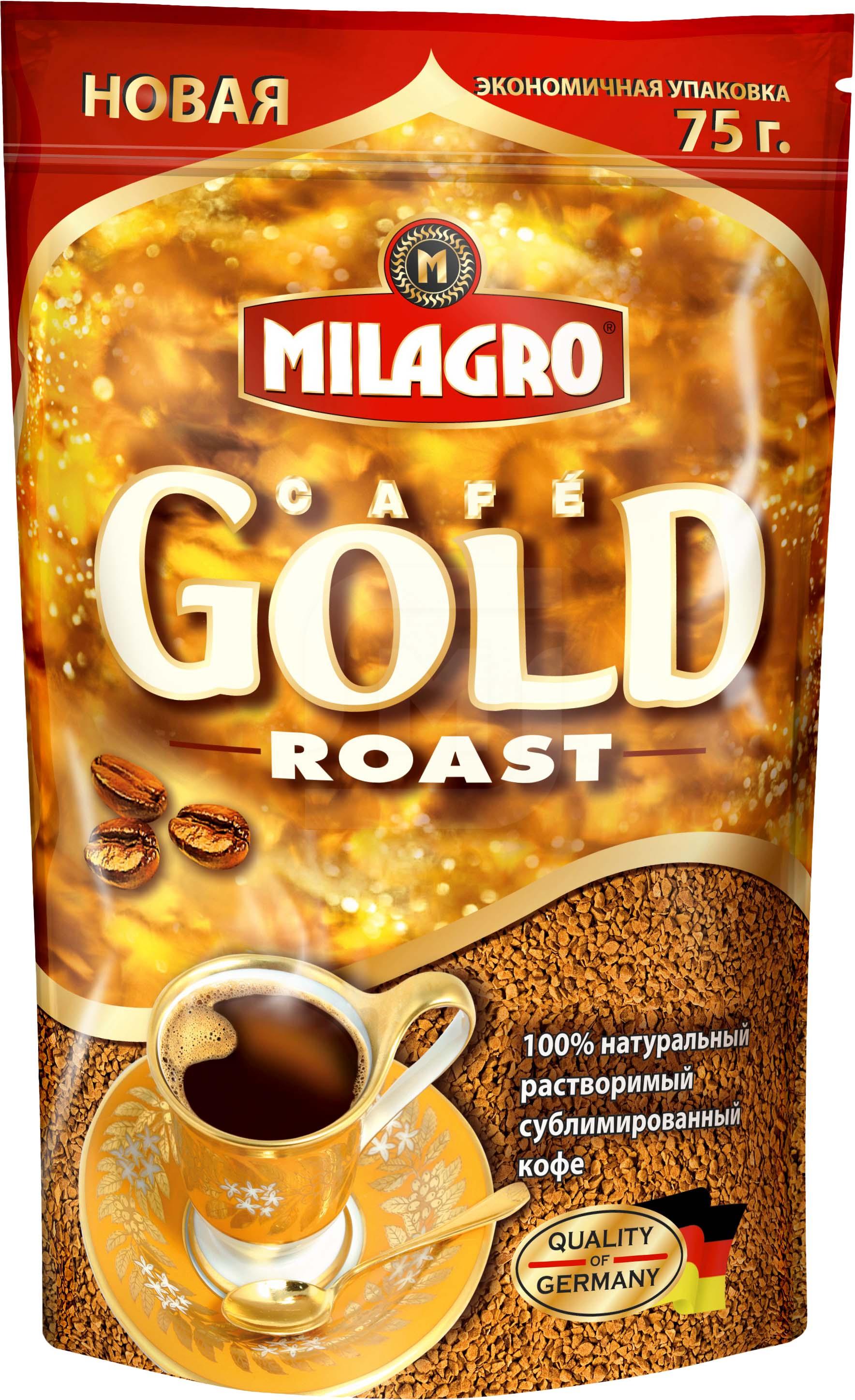 

Кофе растворимый Milagro Gold Roast