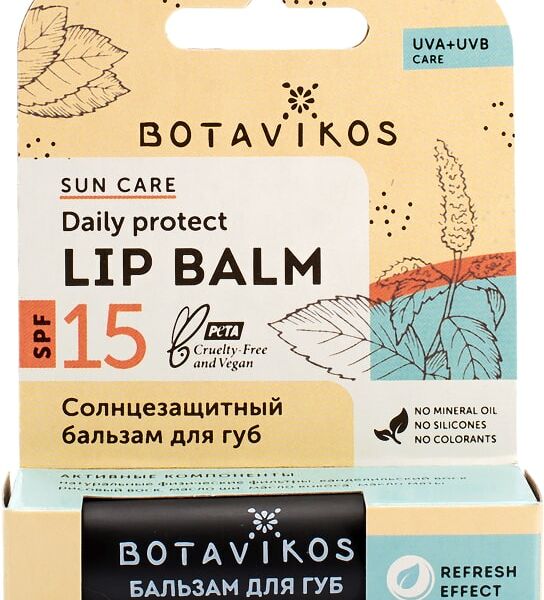 Бальзам для губ Botavikos Солнцезащитный SPF15 4г