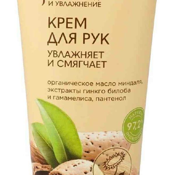 Крем для рук  EO Laboratorie увлажняет и смягчает 100 мл