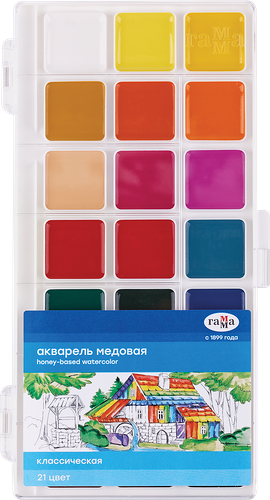 Акварель медовая Гамма Классическая 21 цвет без кисти