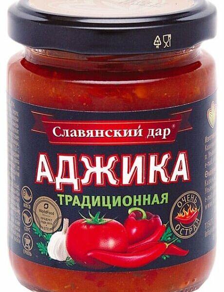 Аджика Славянский дар Традиционная