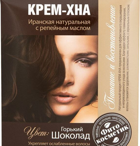 Краска для волос Fito Крем-хна горький шоколад, 50мл