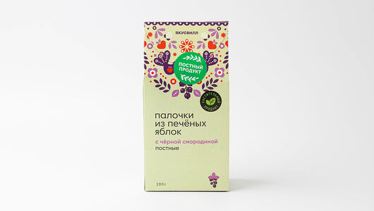 Палочки из печеных яблок с черной смородиной постные