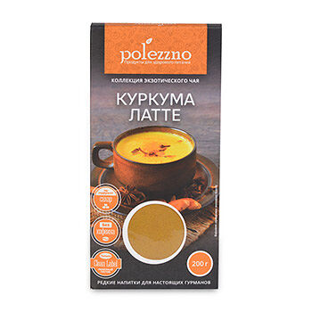 Куркума Latte Polezzno