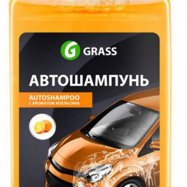Автошампунь Grass Universal апельсин