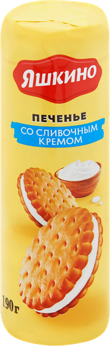 

Печенье Яшкино затяжное со сливочным кремом 190 г