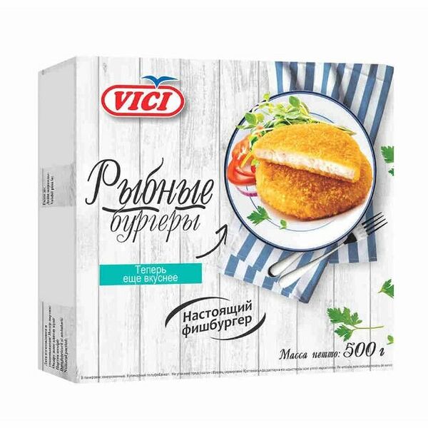 Рыбные бургеры замороженные Vici