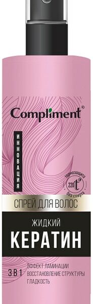 Спрей для волос Compliment Жидкий Кератин 3в1 250мл