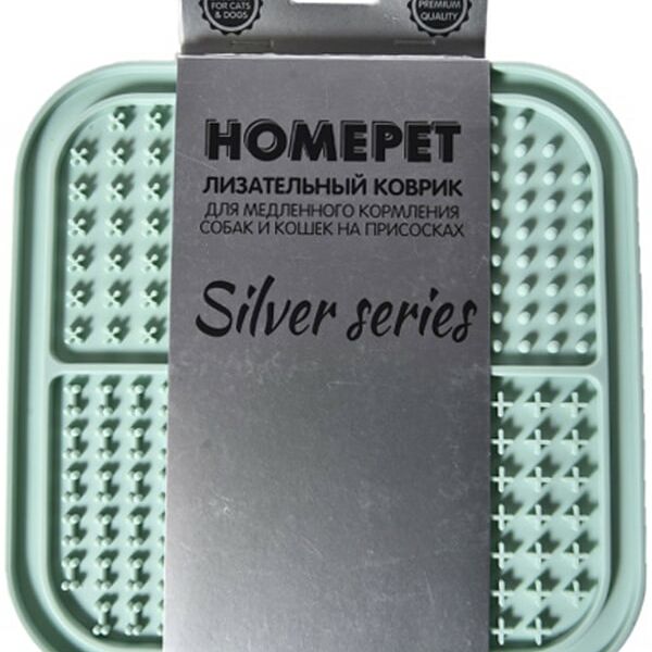 Коврик для медленного кормления собак и кошек Homepet Silver Series лизательный на присосках мятный 19.7*19.7*0.6см