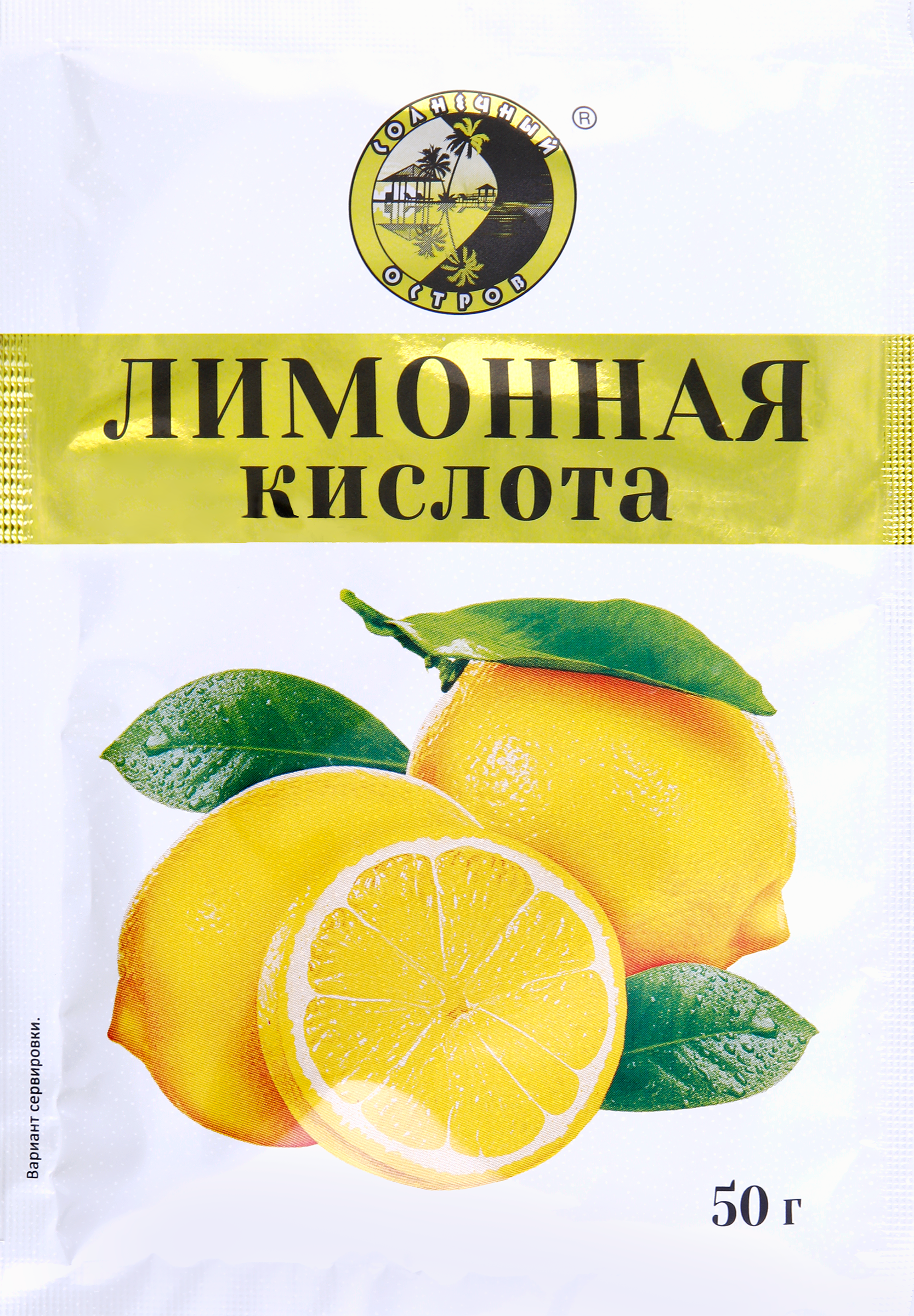 

Лимонная кислота СОЛНЕЧНЫЙ ОСТРОВ, 50г
