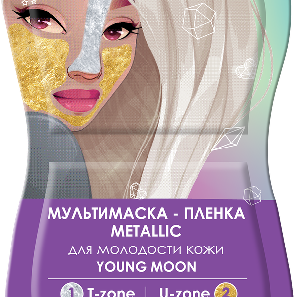 Мультимаска-пленка для лица Skin Shine Metallic для молодости серебряная и золотая 14 мл