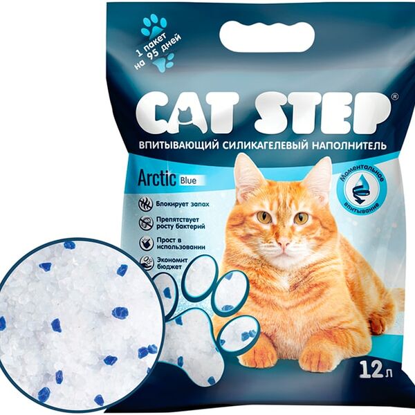 Наполнитель для кошачьего туалета Cat Step Arctic Blue впитывающий силикагелевый 12л