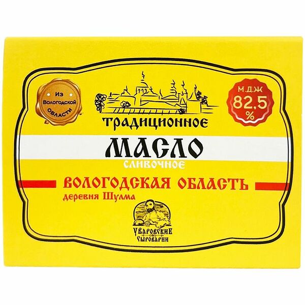 Масло сливочное Уваровские сыроварни 82.5%, 170г