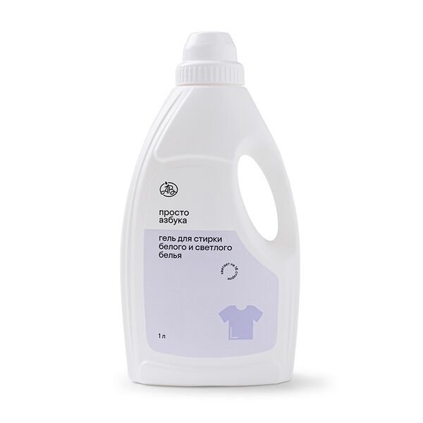 Гель для стирки «Просто Азбука» белого и светлого белья 1л, Россия